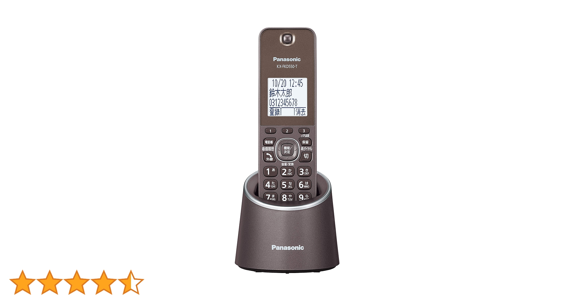 Panasonic - Panasonic コードレス電話機 VE-GZS10-W Amazon.co.jp: パナソニック デジタルコードレス電話機 迷惑防止